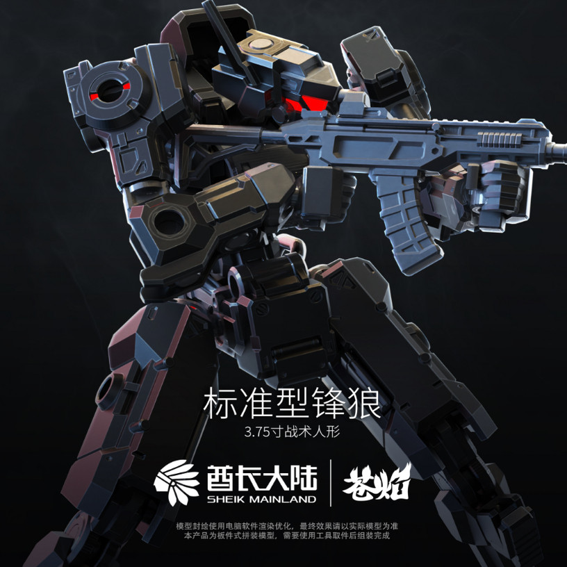 Model Kit Gundam - YENİ ŞEİK MAINL VE 3MIN PROJEKT
