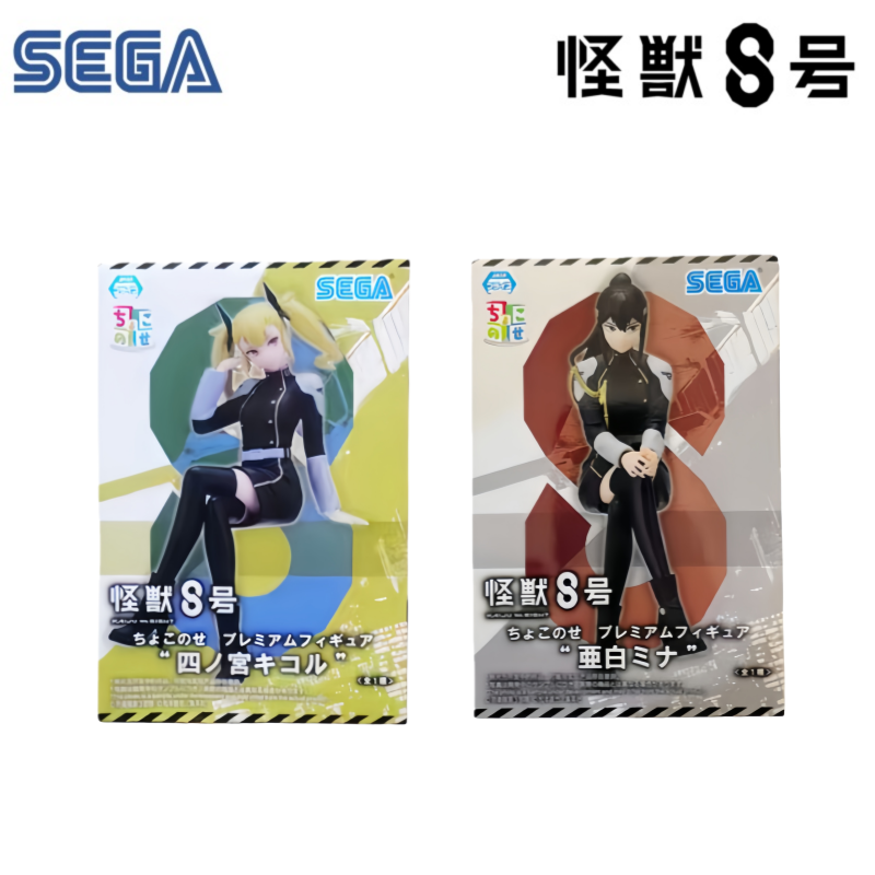Model Kit Kaiju 8 - Sega Stokta Orijinal Kutu Garaj Seti