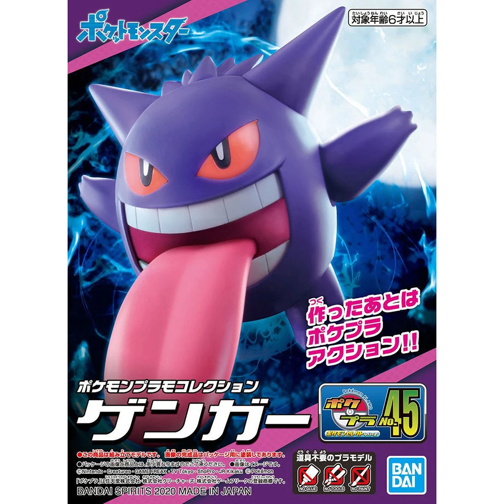 Model Kit Action Figure - Orijinal Bandai Pokemon rakamlar Plamo Gengar