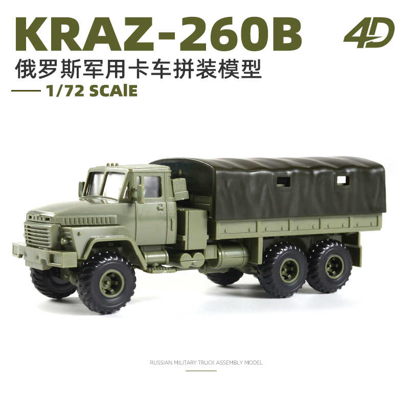 Model Kit Ukraine - 4D 1/72 Ukrayna KRAZ-260B Taşıma Kamyonu