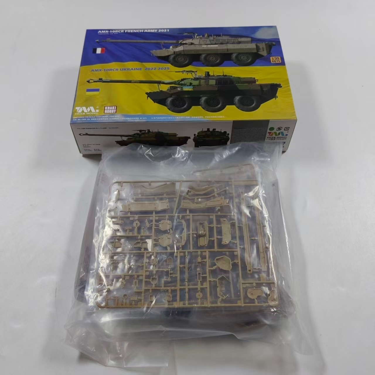 Model Kit Ukraine - 1/35 AMX-10RC Fransız Ordusu 2021/Ukrayna 2022-23