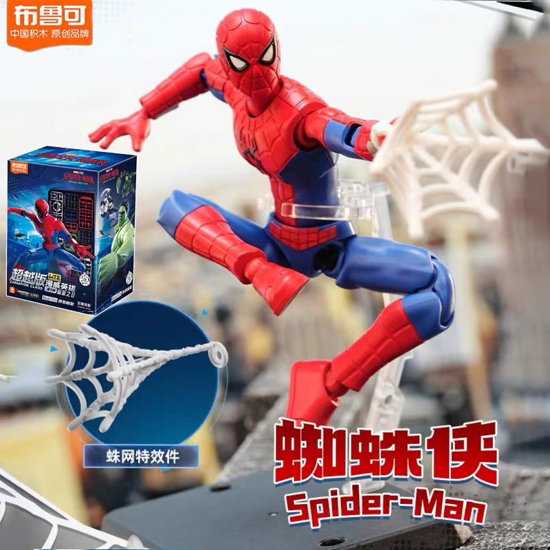 Model Kit Action Figure - Resmi Blokees Marvel Spider-Man Beyond Edition