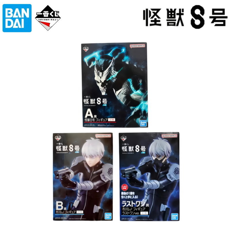 Model Kit Kaiju 8 - Bandai Stokta Orijinal Kutu Garaj Seti