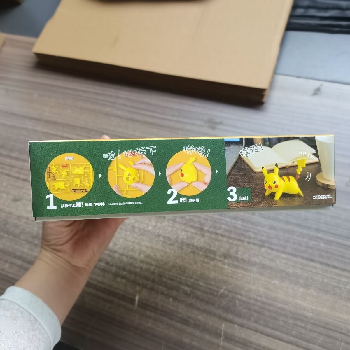 Model Kit Quick Pikachu - Bandai Pokemon Orijinal Figürler Kiti Hızlı