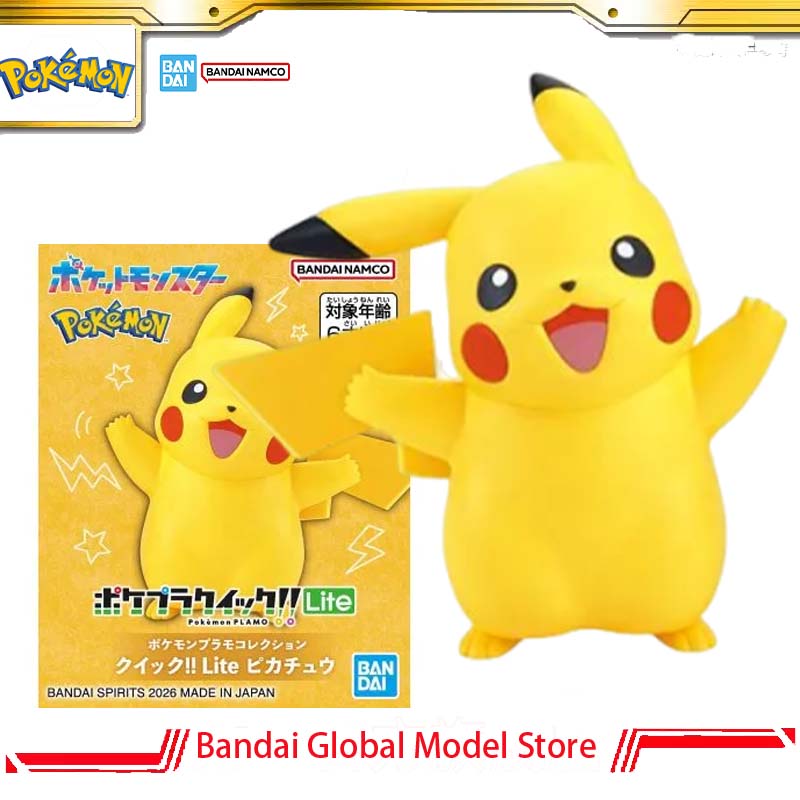 Model Kit Quick Pikachu - Bandai Orijinal Pokemon Plamo Hızlı!! No.01