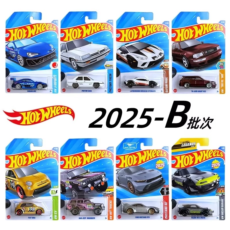 Hot Wheels Car Mainline - 2025 Hot Wheels Ana Hat Serisi