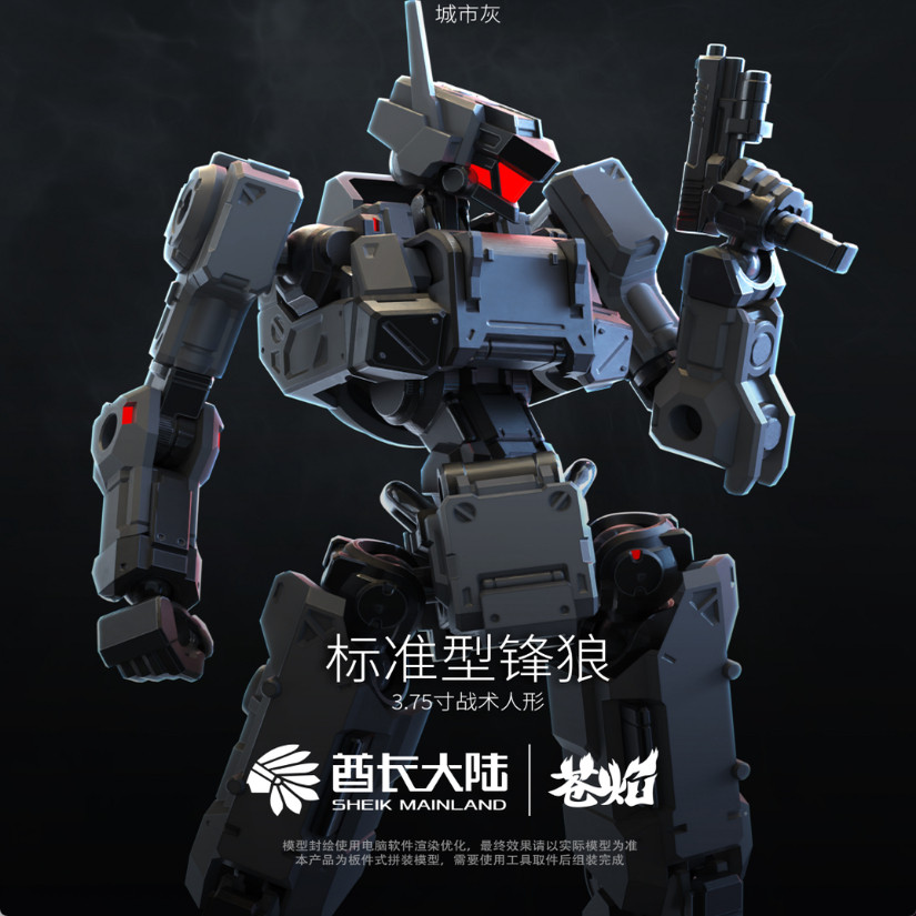 YENİ ŞEİK MAINL VE 3MIN PROJEK - Model Kit Gundam incelemesi ve fiyatı