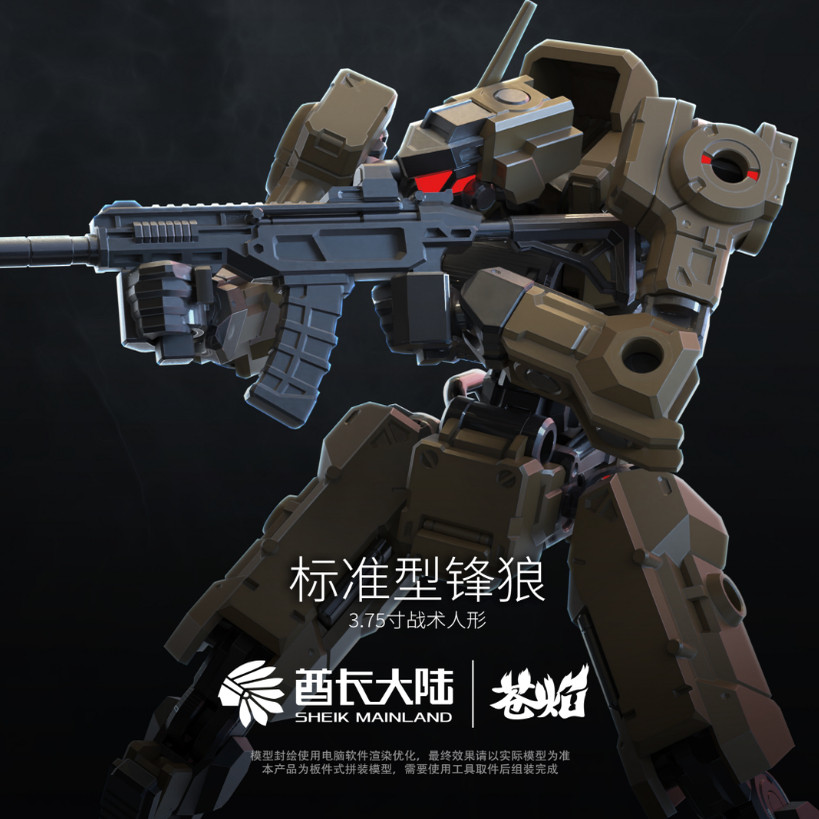 YENİ ŞEİK MAINL VE 3MIN PROJEK - Model Kit Gundam incelemesi ve fiyatı