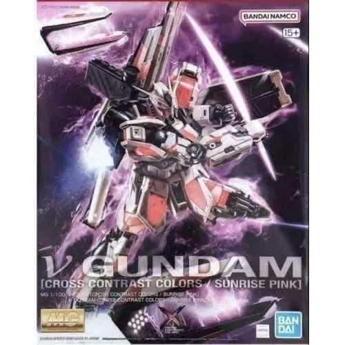 Bandai Orijinal MG 1/100 NU V  - Model Kit Action Figure incelemesi ve fiyatı