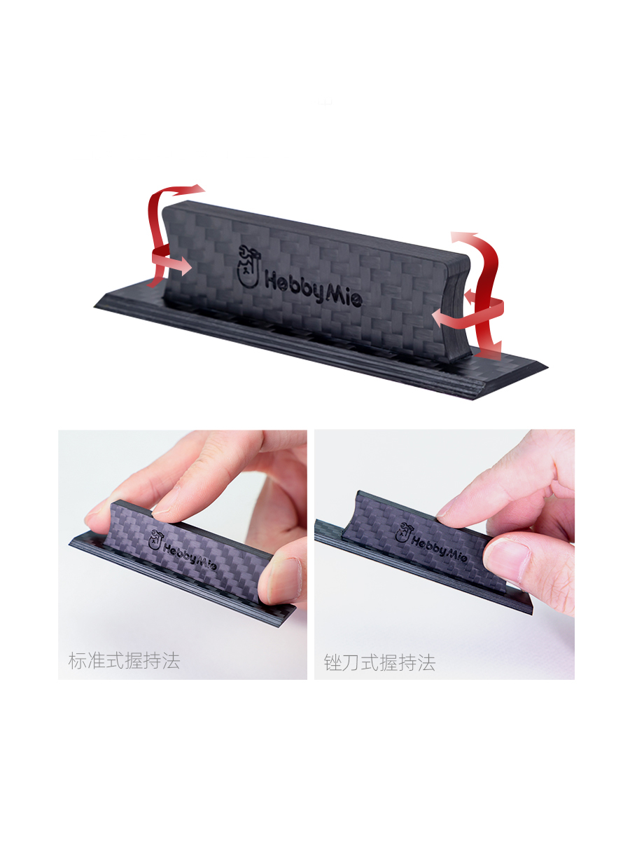 Hobi Mio Karbon Fiber Taşlama  - Model Kit Tool incelemesi ve fiyatı
