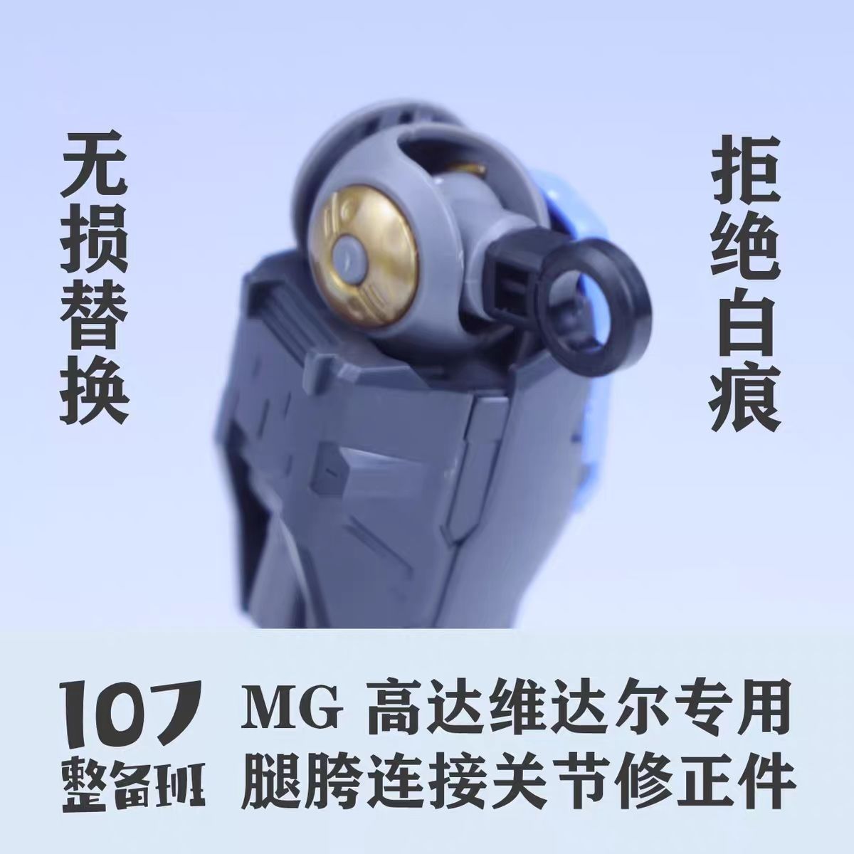 107 Model 1/100 Ölçekli Mecha  - Model Kit Store incelemesi ve fiyatı