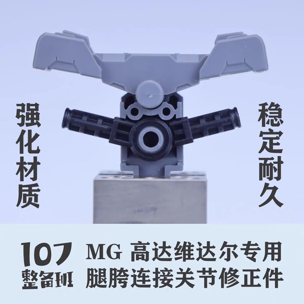 107 Model 1/100 Ölçekli Mecha  - Model Kit Store incelemesi ve fiyatı