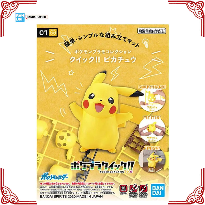 Stokta Orijinal Bandai Pokemon - Model Kit Quick Pikachu incelemesi ve fiyatı