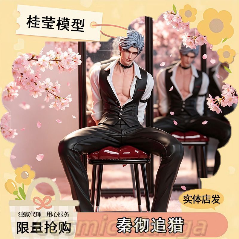 Cadılar bayramı Oyunu Aşk ve D - Model Kit Anime incelemesi ve fiyatı