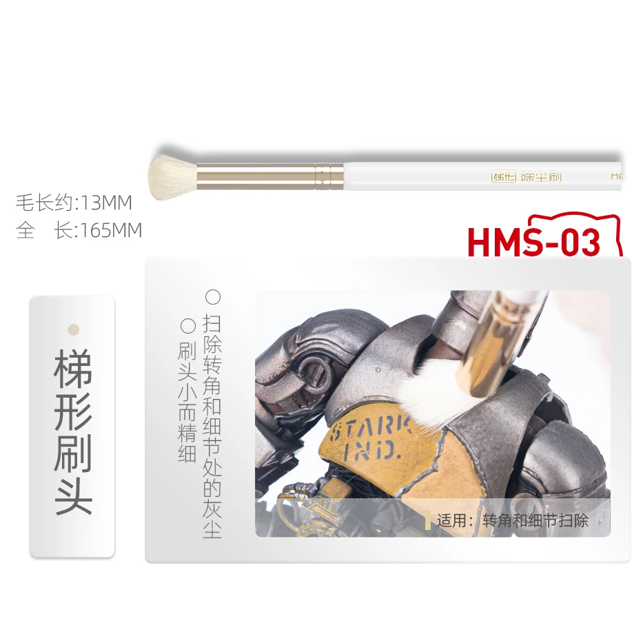 HOBBY MIO Toz Giderme Fırçası  - Model Kit Paint Remover incelemesi ve fiyatı