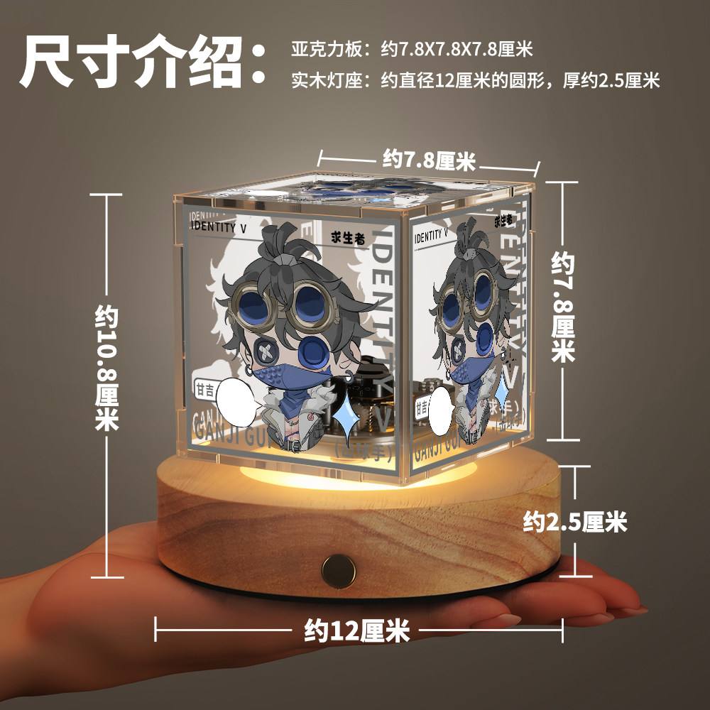 Identity V Batter Gazeteci Cos - Model Kit Anime incelemesi ve fiyatı