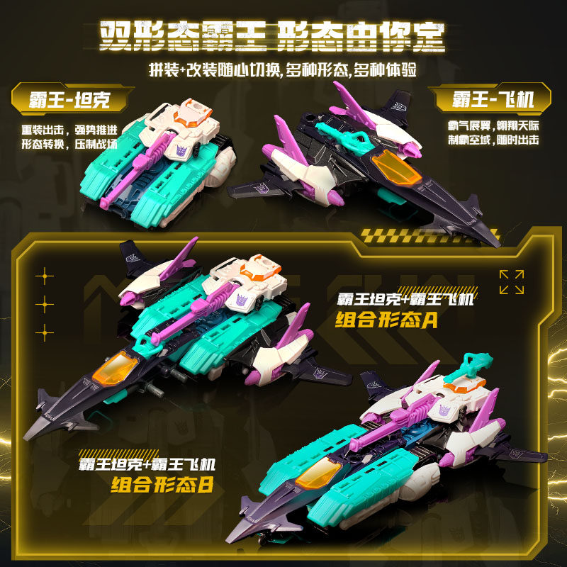 BLOKEES WHEELS Orijinal V02 V0 - Model Kit Action Figure incelemesi ve fiyatı