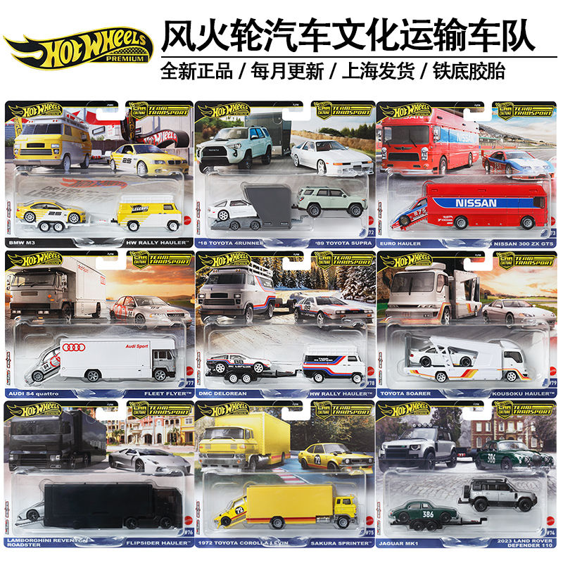 Orijinal Hot Wheels 1/64 Alaşı - Hot Wheels Car Mainline incelemesi ve fiyatı
