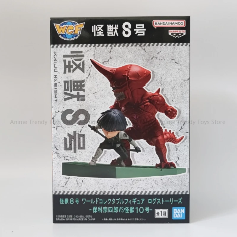 Stokta var orijinal Bandai Kai - Model Kit Kaiju 8 incelemesi ve fiyatı
