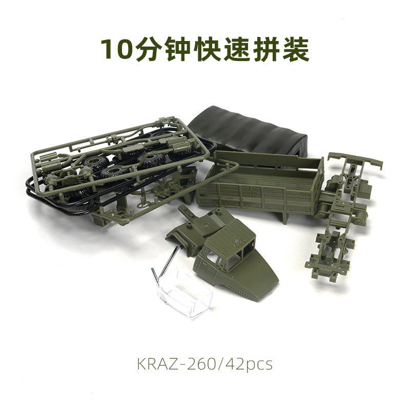 4D 1/72 Ukrayna KRAZ-260B Taşı - Model Kit Ukraine incelemesi ve fiyatı