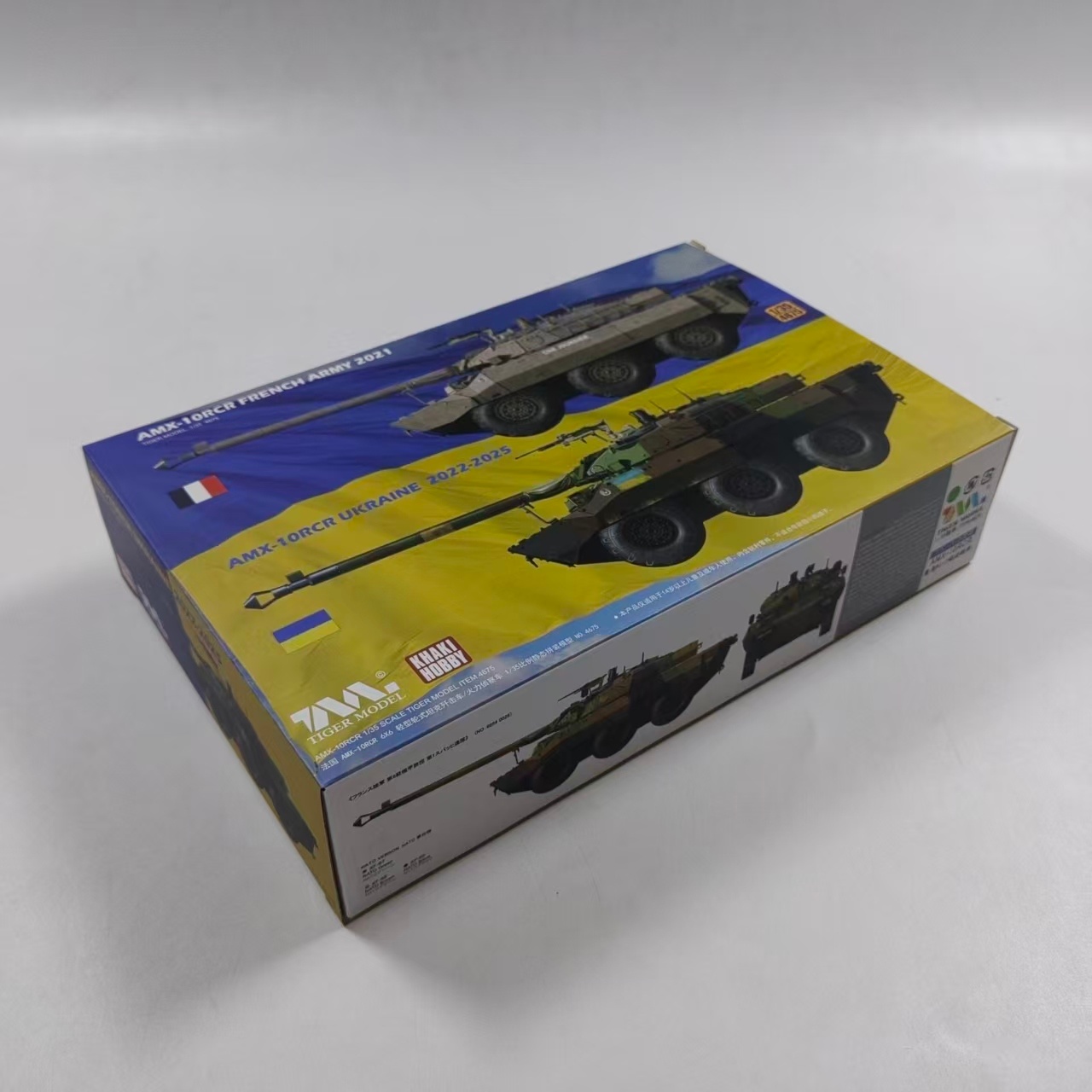 1/35 AMX-10RC Fransız Ordusu 2 - Model Kit Ukraine incelemesi ve fiyatı