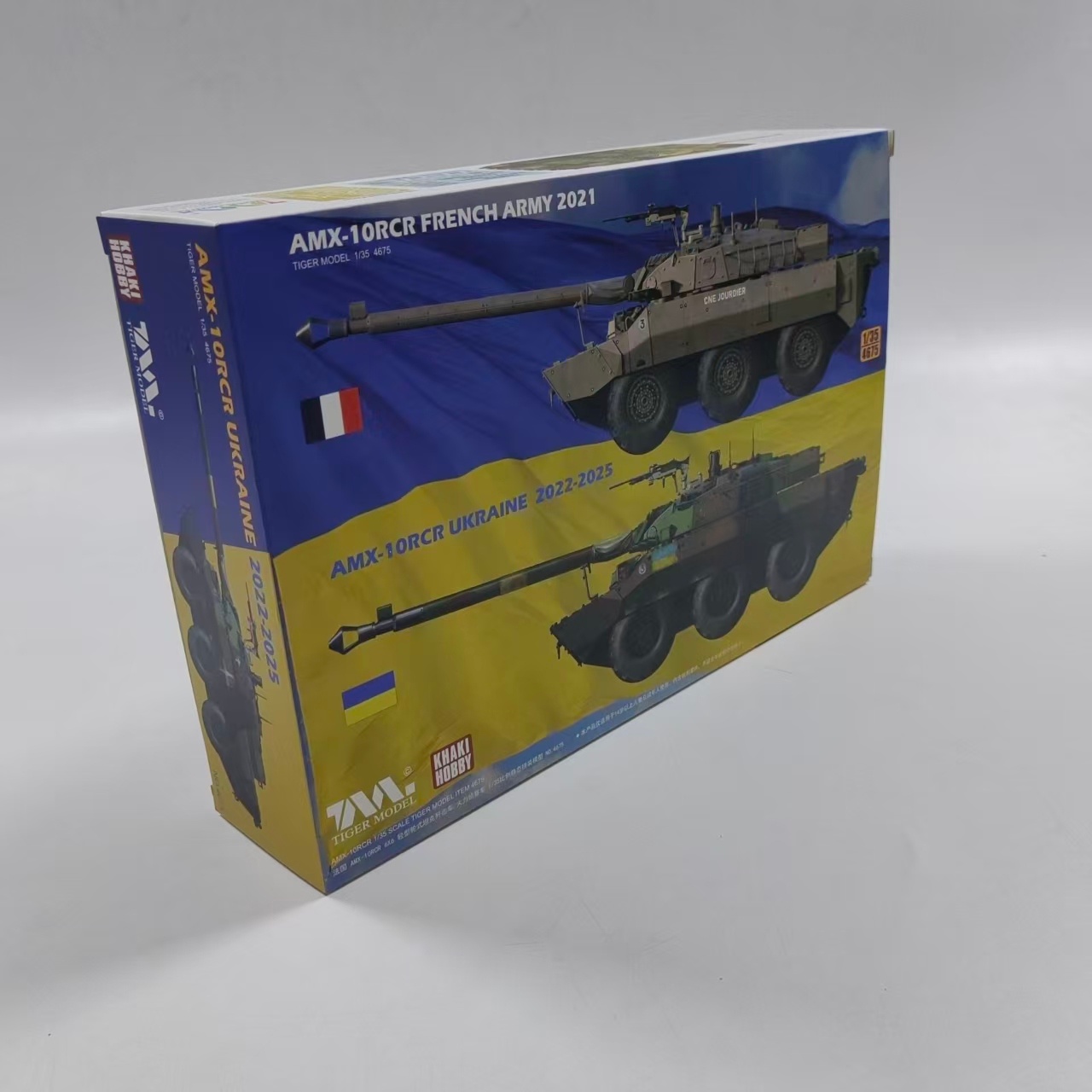1/35 AMX-10RC Fransız Ordusu 2 - Model Kit Ukraine incelemesi ve fiyatı