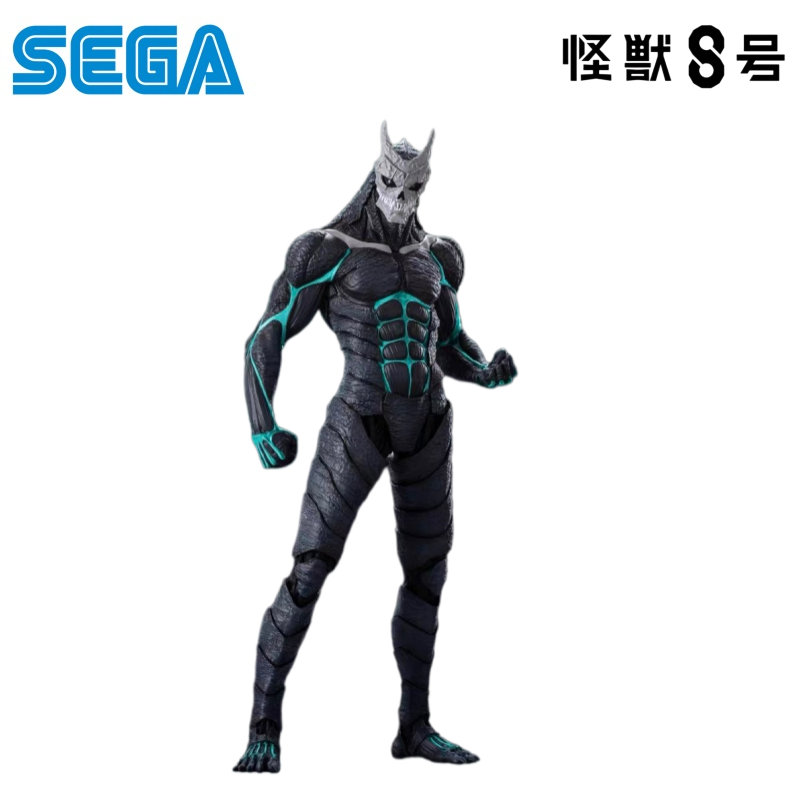 Sega Stokta Orijinal Kutu Gara - Model Kit Kaiju 8 incelemesi ve fiyatı