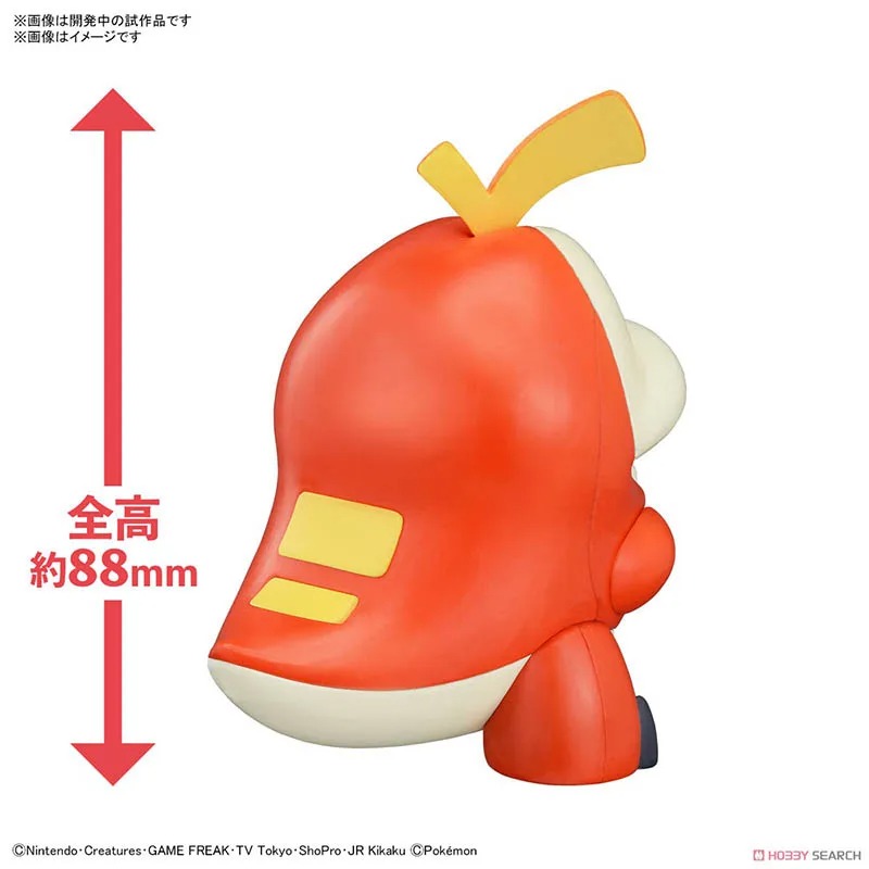 Bandai Pokemon Plamo Koleksiyo - Model Kit Quick Pikachu incelemesi ve fiyatı