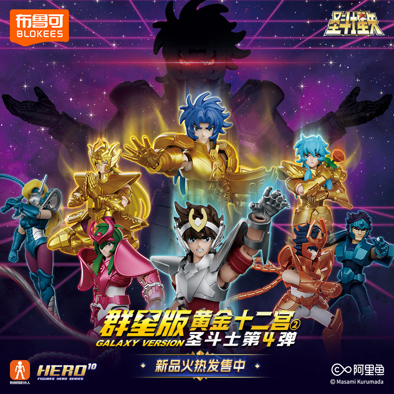 BLOKEES Orijinal Saint Seiya V - Model Kit Action Figure incelemesi ve fiyatı