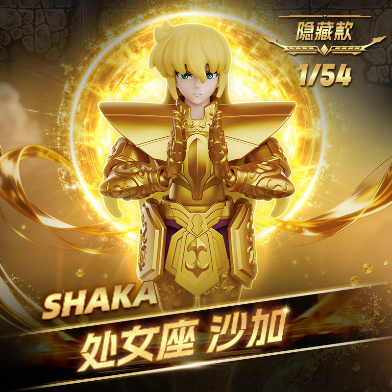 BLOKEES Orijinal Saint Seiya V - Model Kit Action Figure incelemesi ve fiyatı
