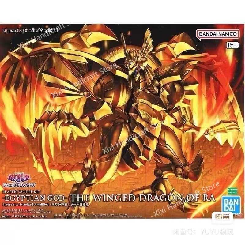 Bandai %100 Orijinal Yu-Gi-Oh! - Model Kit Yugioh Ra incelemesi ve fiyatı