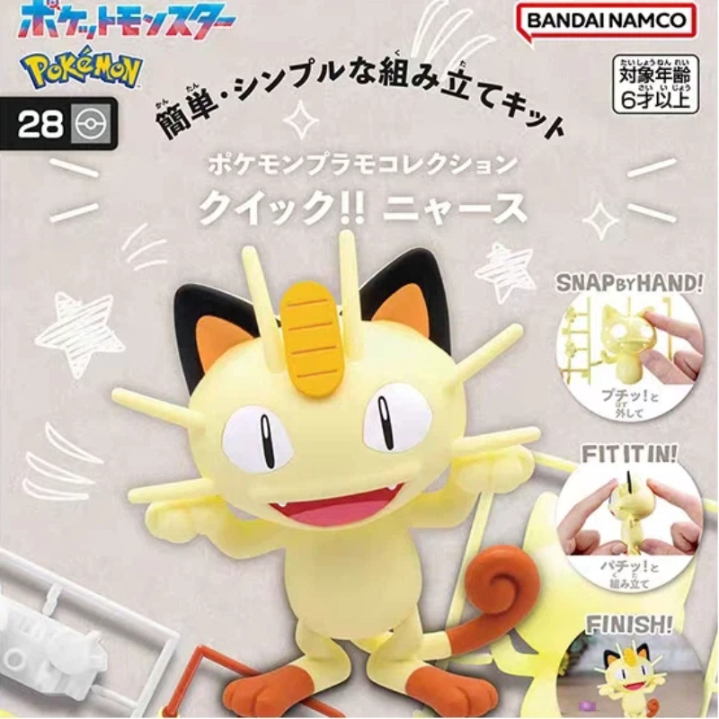 Bandai Pokémon Plamo Quick Meo - Model Kit Quick Pikachu incelemesi ve fiyatı