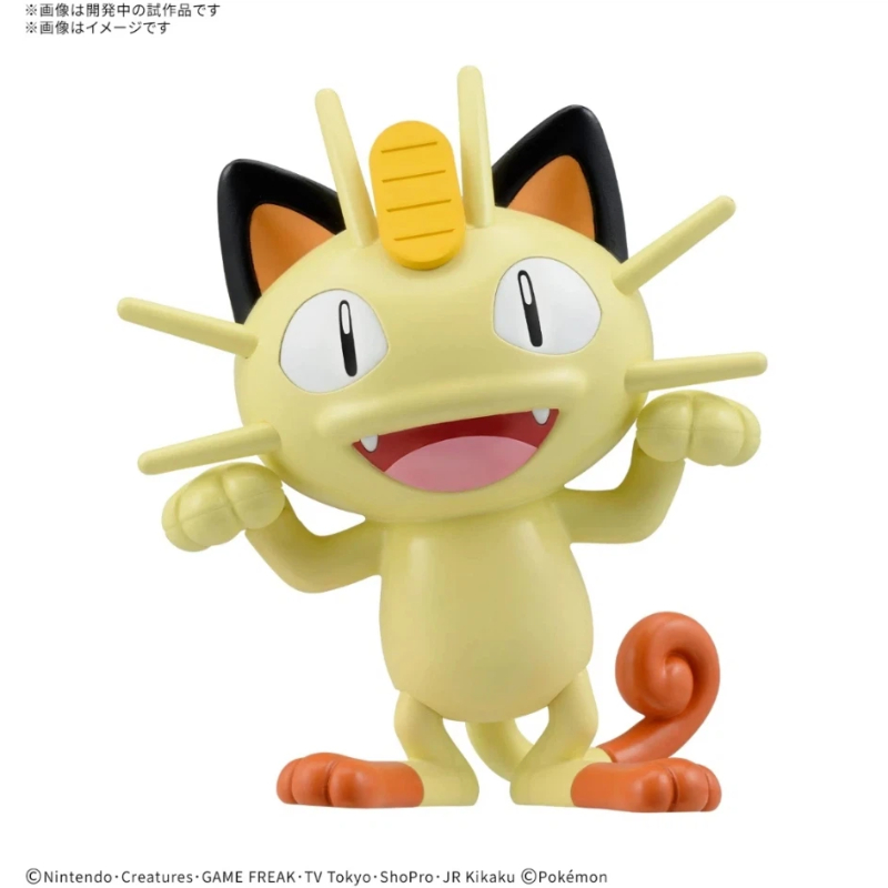 Bandai Pokémon Plamo Quick Meo - Model Kit Quick Pikachu incelemesi ve fiyatı