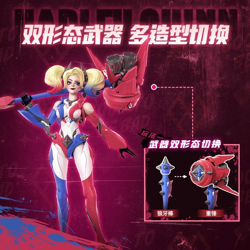 Yeni Stokta Blokees DC Aksiyon - Model Kit Harley Quinn incelemesi ve fiyatı