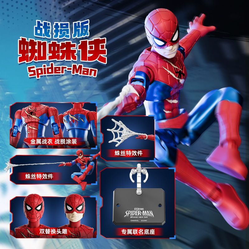Resmi Blokees Marvel Spider-Ma - Model Kit Action Figure incelemesi ve fiyatı