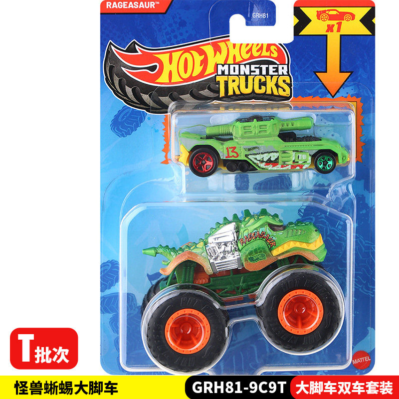 Hot Wheels Monster Trucks GRH8 - Hot Wheels Car Monster Trucks incelemesi ve fiyatı