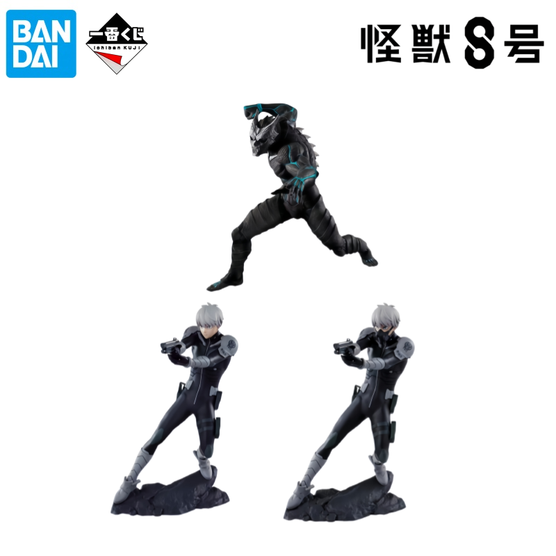 Bandai Stokta Orijinal Kutu Ga - Model Kit Kaiju 8 incelemesi ve fiyatı
