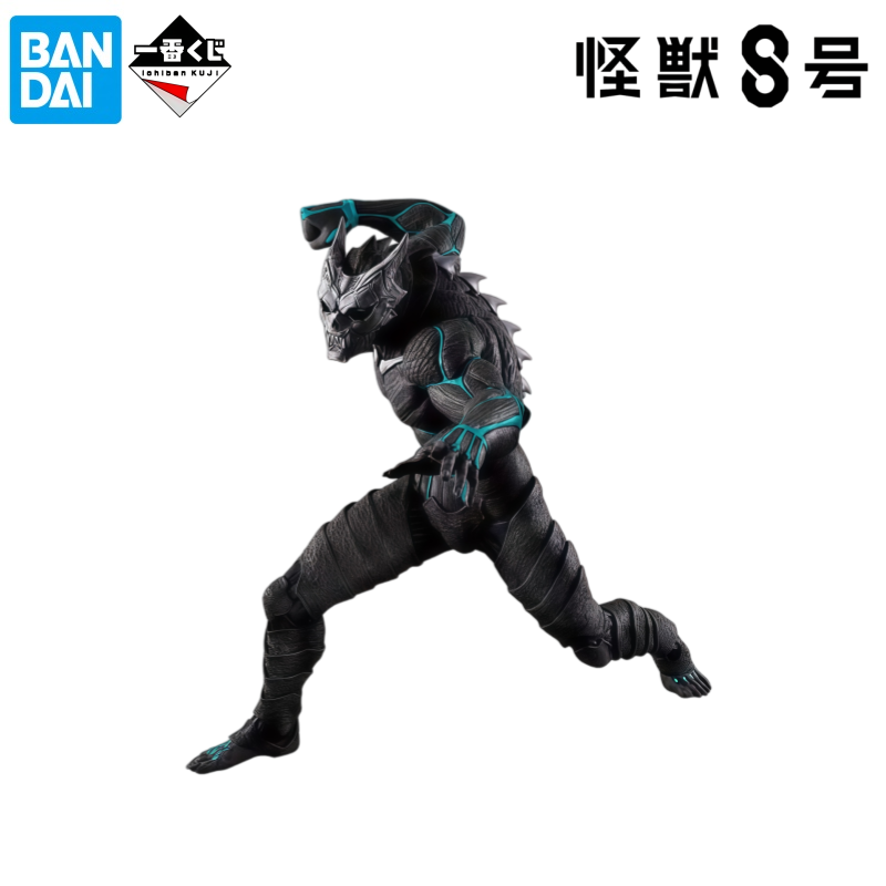 Bandai Stokta Orijinal Kutu Ga - Model Kit Kaiju 8 incelemesi ve fiyatı