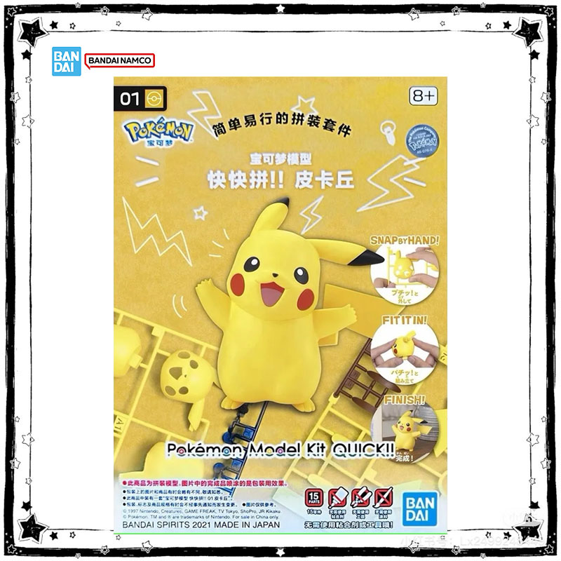 Stokta Bandai Pokemon model se - Model Kit Quick Pikachu incelemesi ve fiyatı