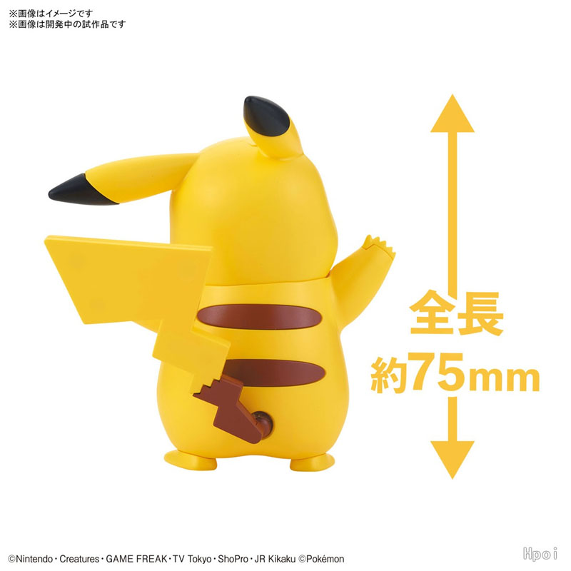 Stokta Bandai Pokemon model se - Model Kit Quick Pikachu incelemesi ve fiyatı