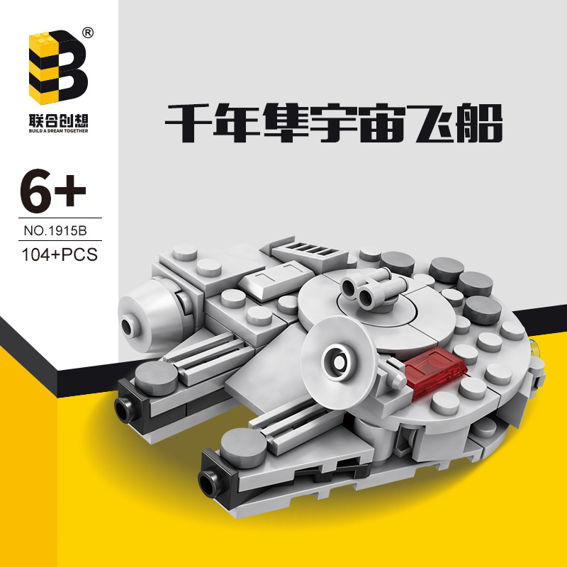104 adet yıldız planı Millenni - Model Kit Wall E incelemesi ve fiyatı