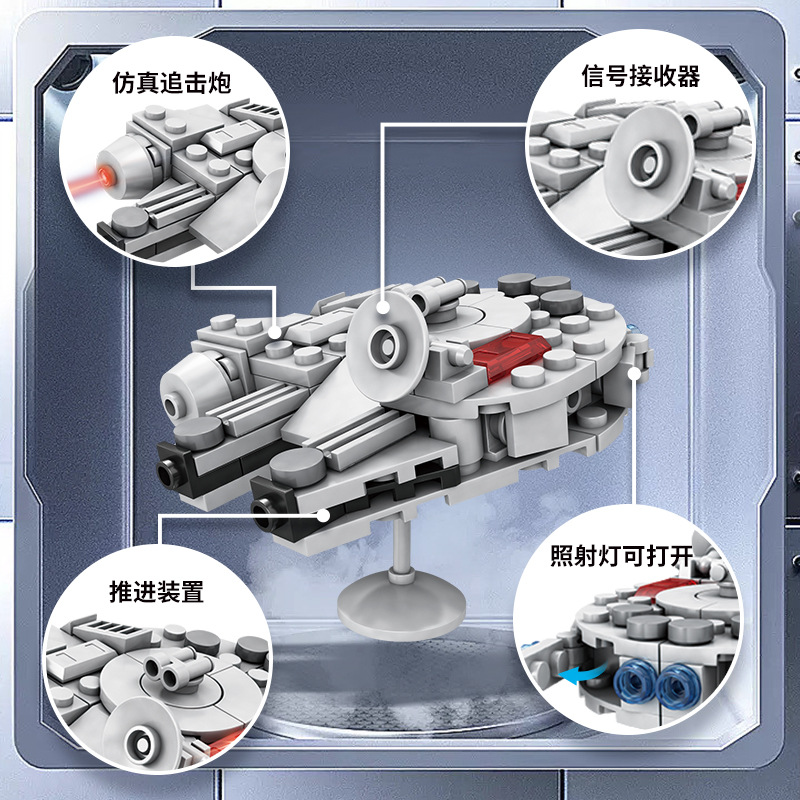 104 adet yıldız planı Millenni - Model Kit Wall E incelemesi ve fiyatı