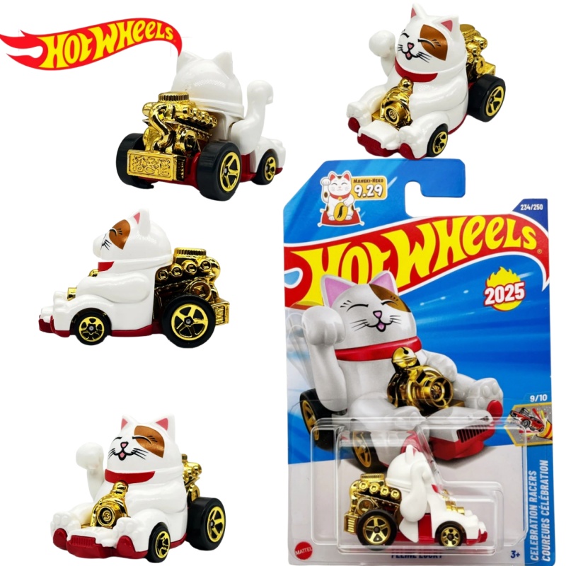 Hot Wheels 2025 N Kılıf Döküm  - Hot Wheels Car Mainline incelemesi ve fiyatı