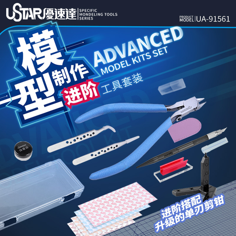 Ustar Model Araçları Başlangıç - Model Kit For Beginners incelemesi ve fiyatı