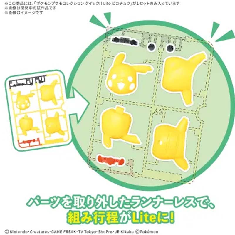 Bandai Orijinal Pokemon Plamo  - Model Kit Quick Pikachu incelemesi ve fiyatı