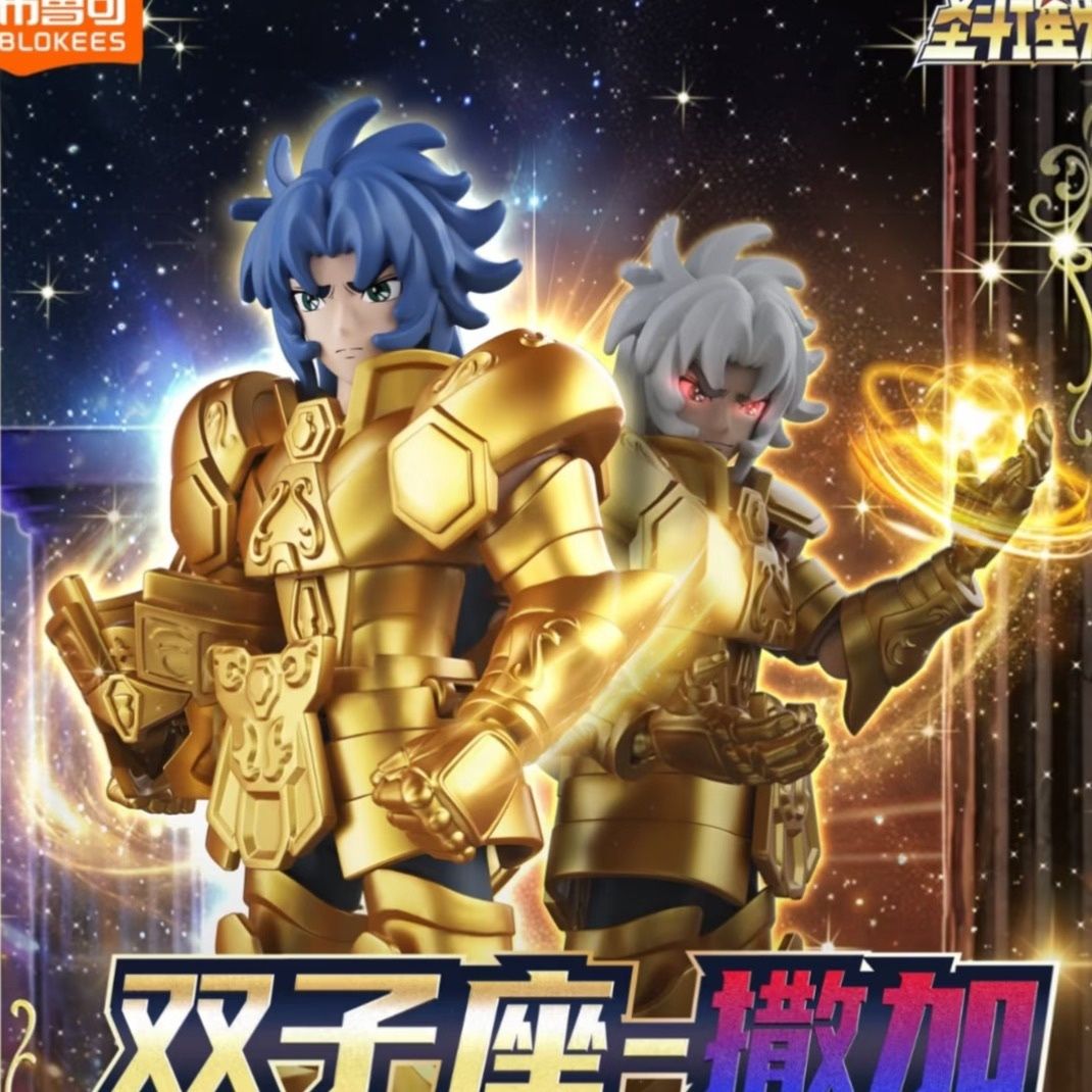 Yeni Blokees Saint Seiya Galax - Model Kit Action Figure incelemesi ve fiyatı