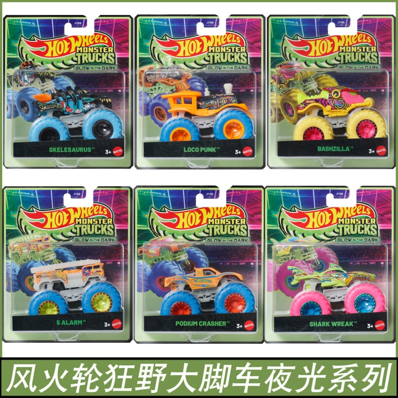 Mattel Hot Wheels Monster Truc - Hot Wheels Car Mainline incelemesi ve fiyatı