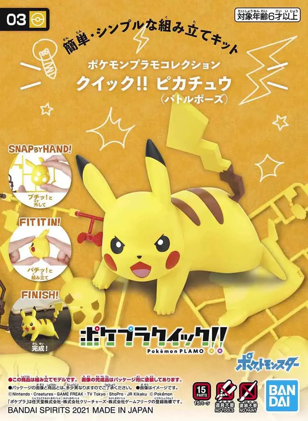 Orijinal Bandai Pokemon Figürl - Model Kit Quick Pikachu incelemesi ve fiyatı