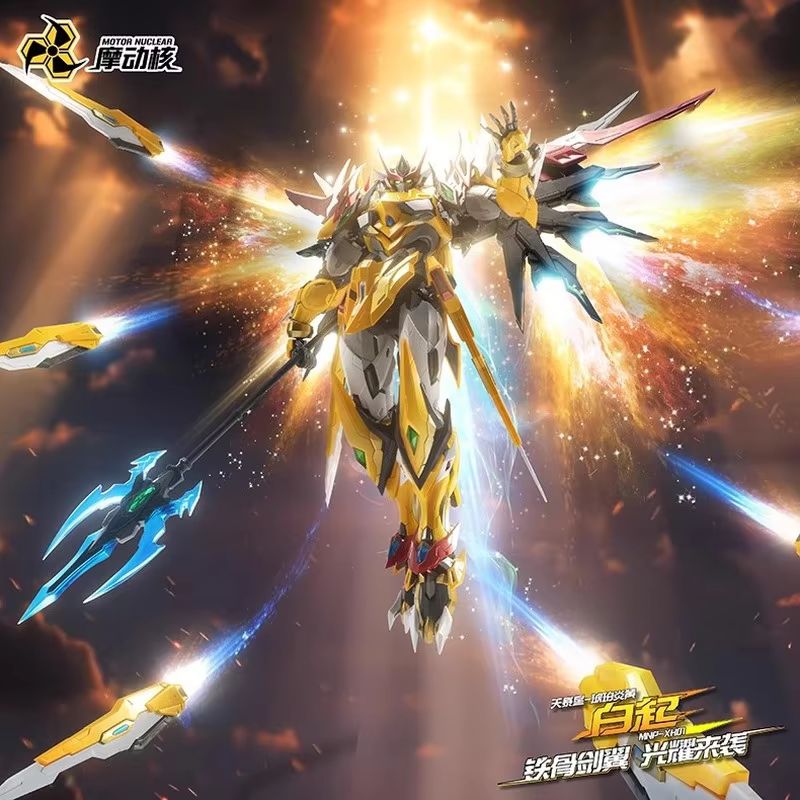 Motor Nükleer Mnp-Xh01 Baiqi A - Model Kit Action Figure incelemesi ve fiyatı