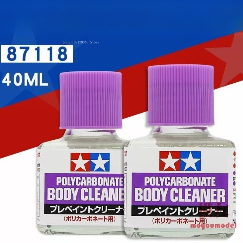 40ml Boya Çıkarma Temizleyici  - Model Kit Paint Remover incelemesi ve fiyatı